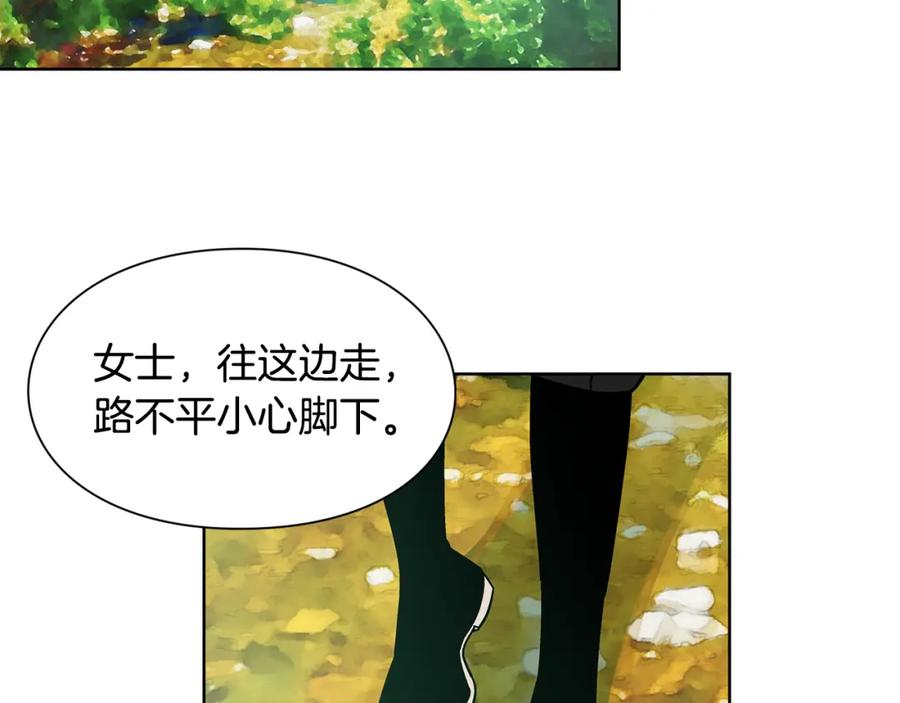 女王的手术刀 第53话 正面攻击 第60页