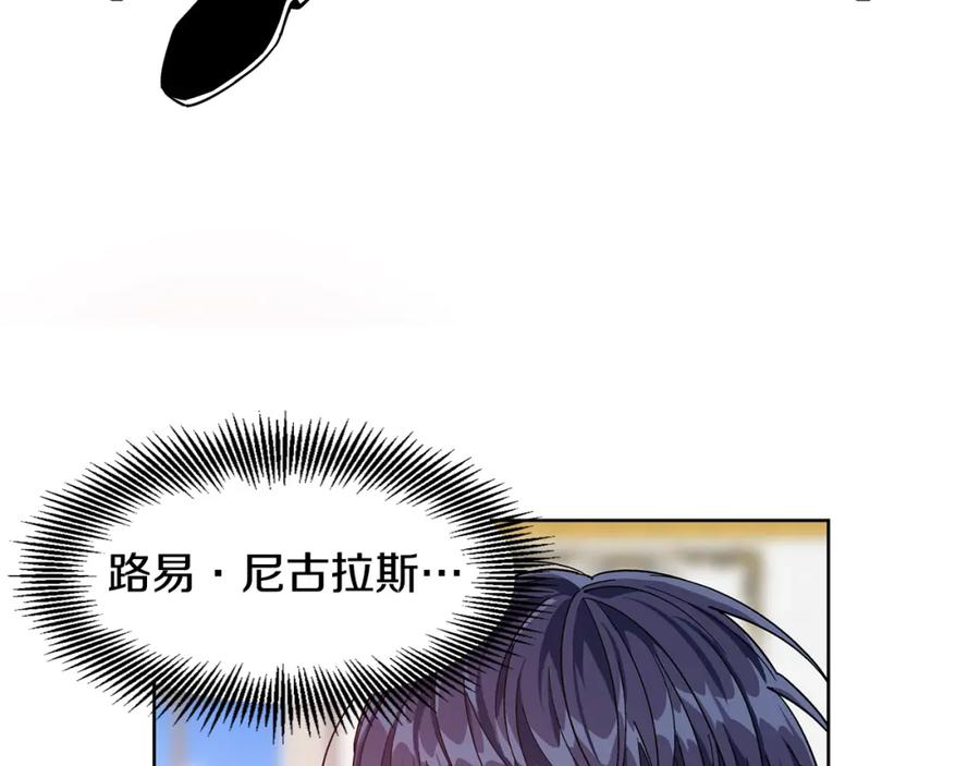 女王的手术刀 第53话 正面攻击 第56页