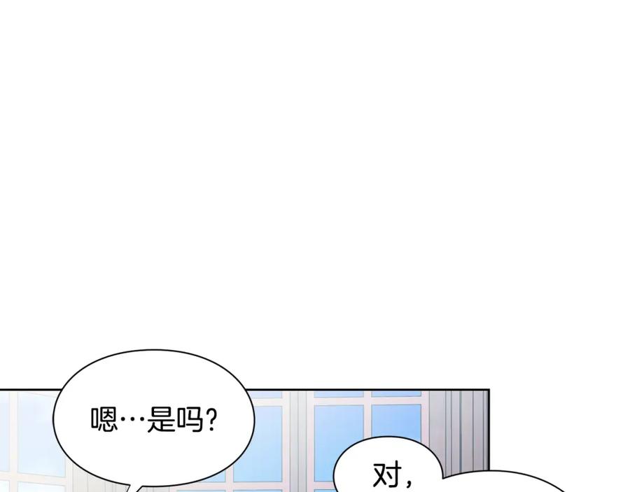 女王的手术刀 第53话 正面攻击 第107页