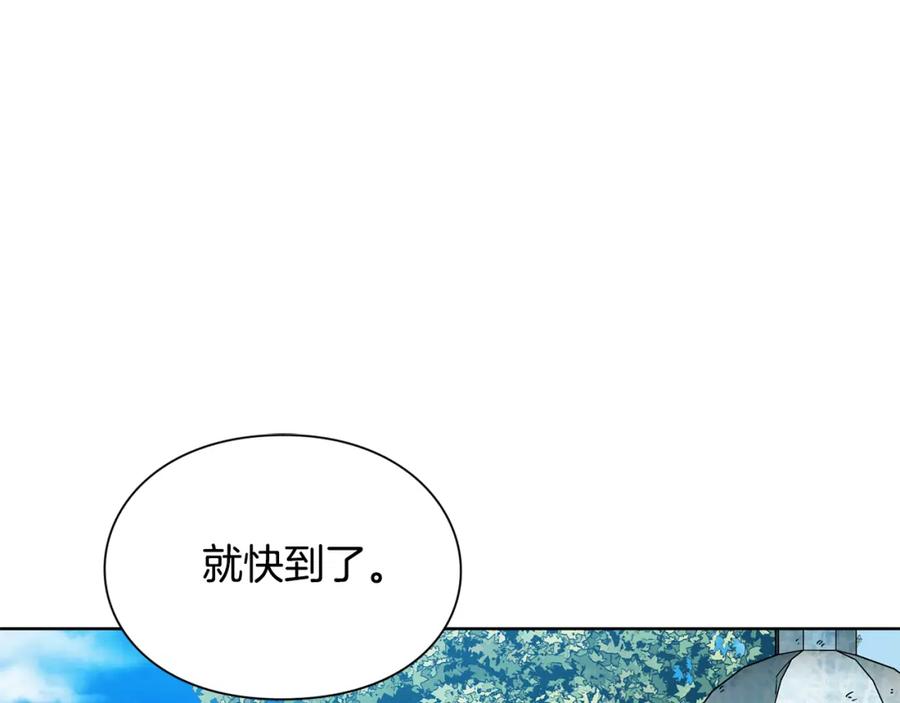 女王的手术刀 第53话 正面攻击 第62页