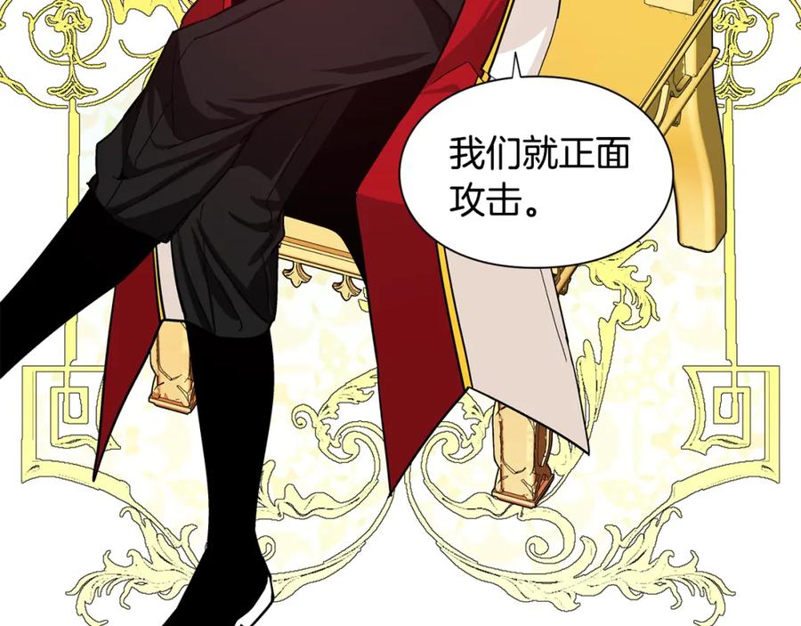 女王的手术刀 第53话 正面攻击 第55页