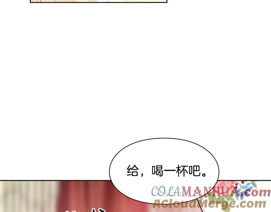 女王的手术刀 第54话 你笑起来多好看 第41页