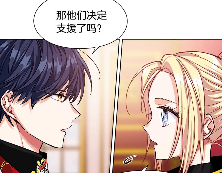 女王的手术刀 第54话 你笑起来多好看 第31页