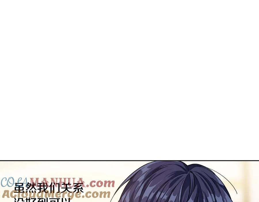 女王的手术刀 第54话 你笑起来多好看 第25页
