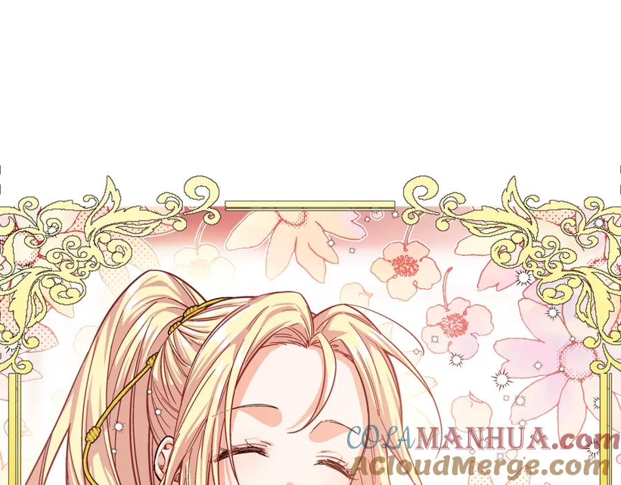 女王的手术刀 第54话 你笑起来多好看 第109页
