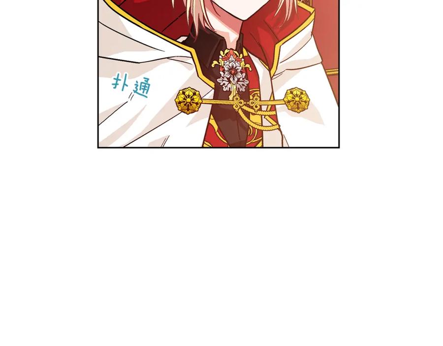 女王的手术刀 第54话 你笑起来多好看 第128页