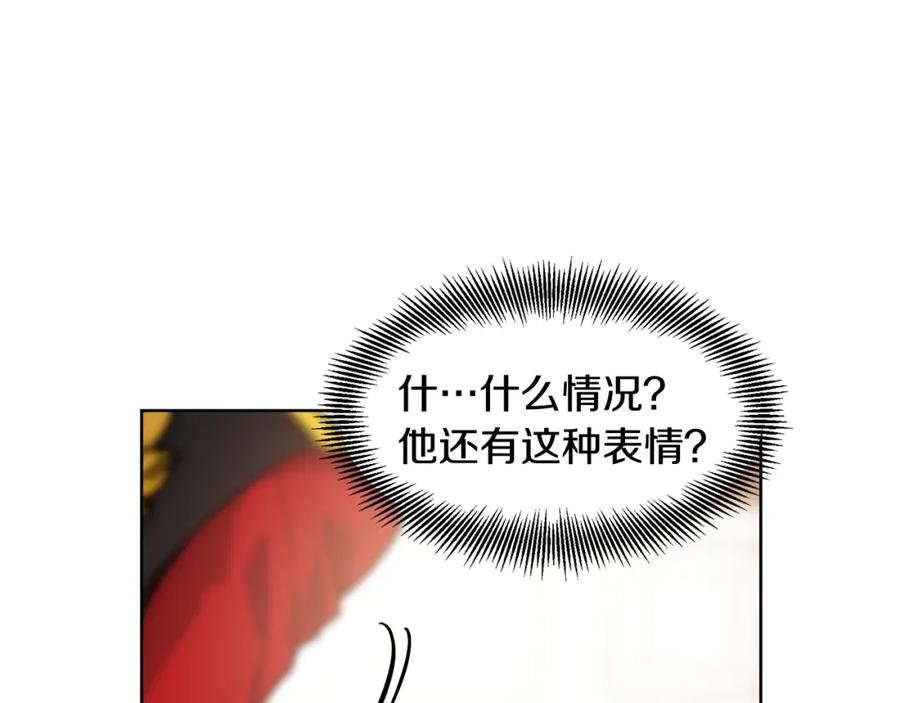 女王的手术刀 第54话 你笑起来多好看 第115页