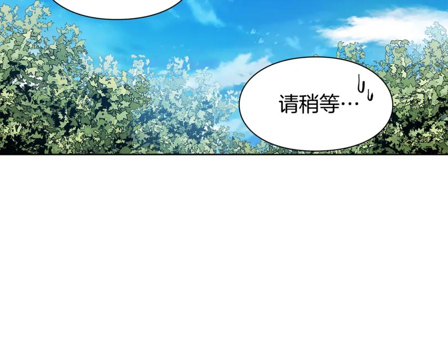 女王的手术刀 第54话 你笑起来多好看 第107页