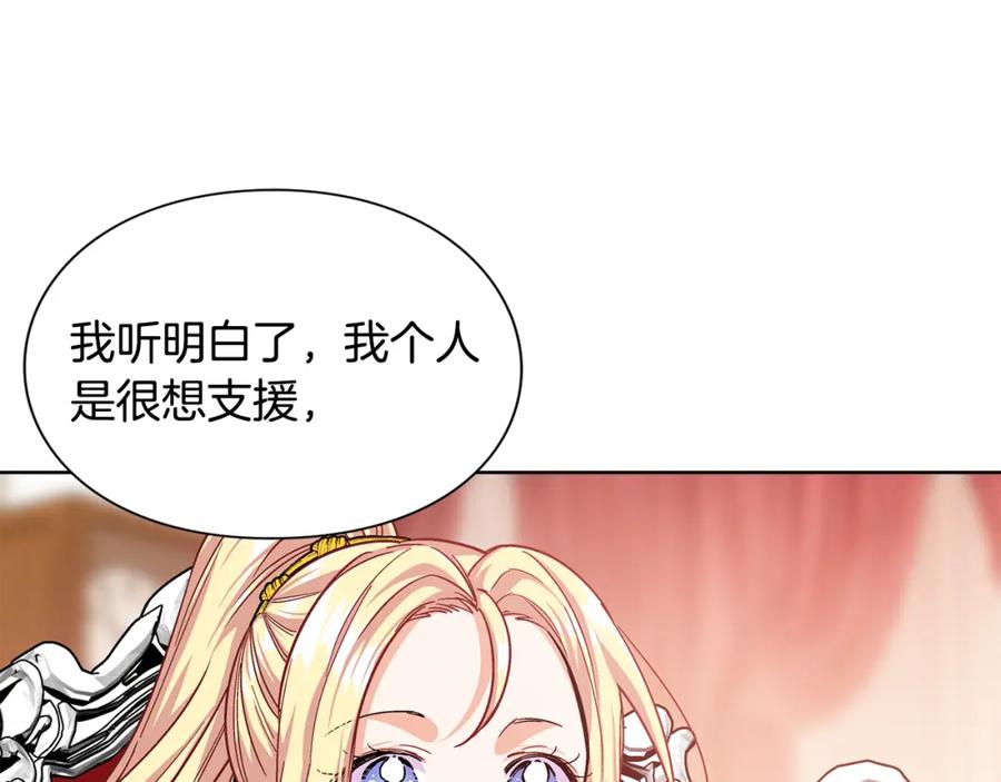 女王的手术刀 第54话 你笑起来多好看 第80页