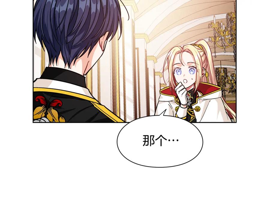女王的手术刀 第54话 你笑起来多好看 第28页