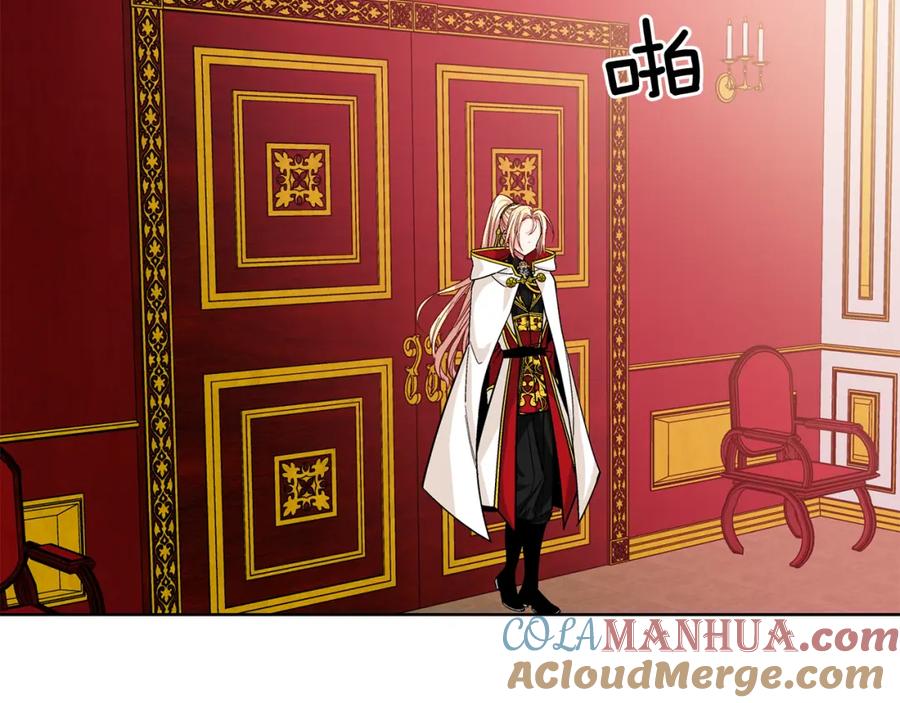 女王的手术刀 第54话 你笑起来多好看 第125页