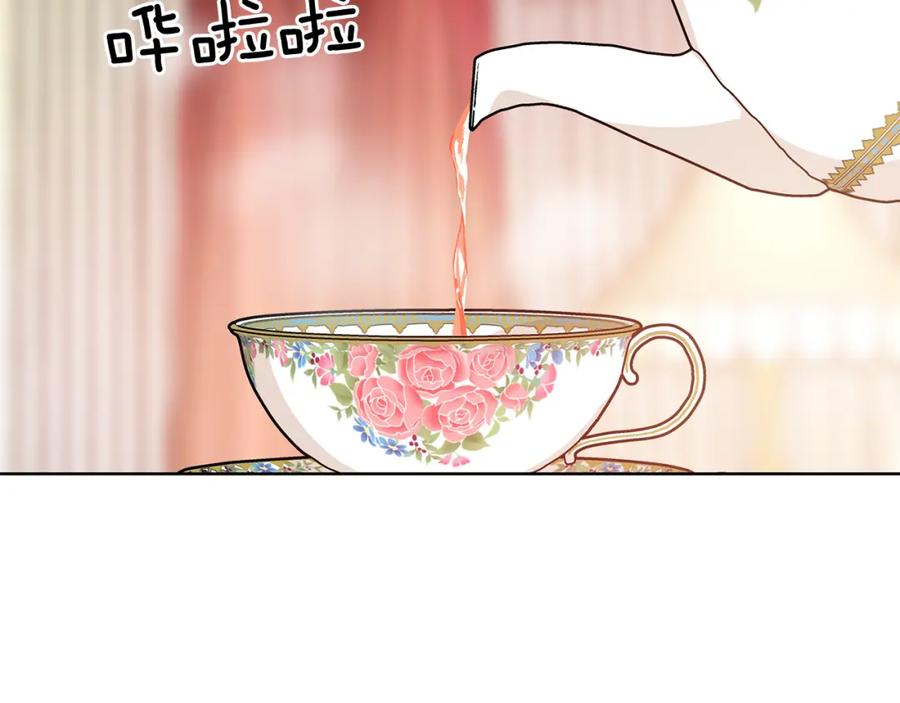 女王的手术刀 第54话 你笑起来多好看 第42页