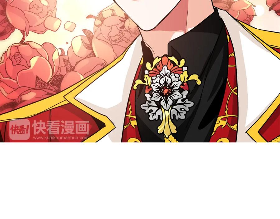 女王的手术刀 第54话 你笑起来多好看 第114页