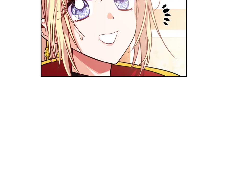 女王的手术刀 第54话 你笑起来多好看 第112页
