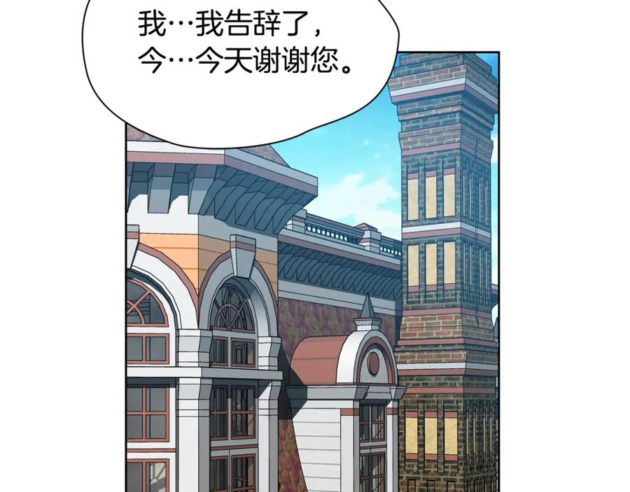 女王的手术刀 第54话 你笑起来多好看 第123页