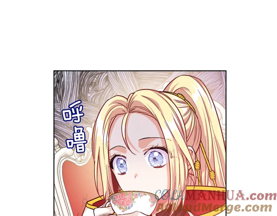 女王的手术刀 第54话 你笑起来多好看 第49页