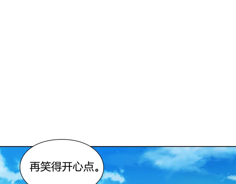 女王的手术刀 第54话 你笑起来多好看 第106页