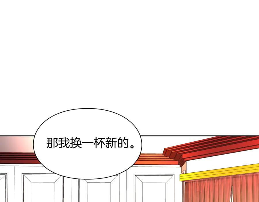 女王的手术刀 第54话 你笑起来多好看 第47页
