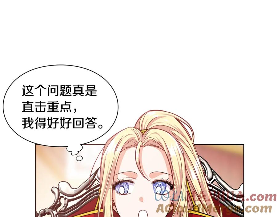 女王的手术刀 第54话 你笑起来多好看 第69页