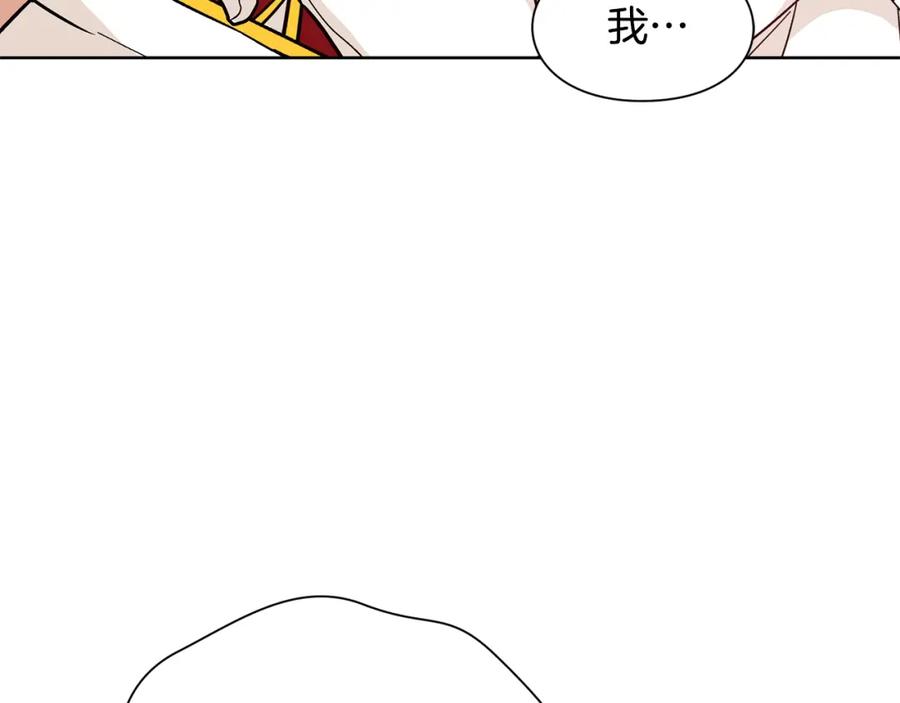 女王的手术刀 第54话 你笑起来多好看 第122页