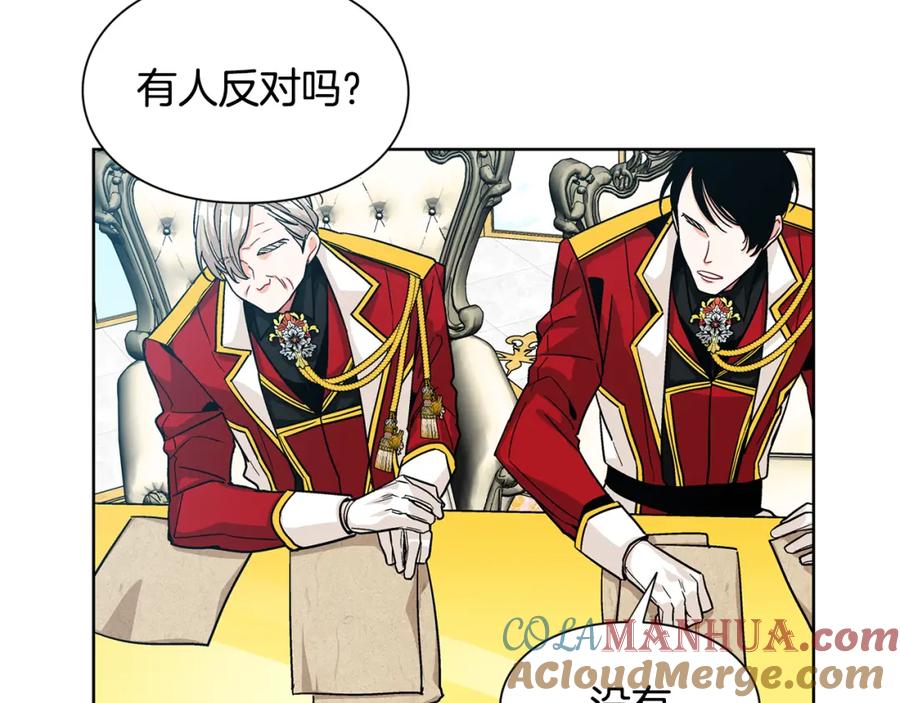 女王的手术刀 第55话 总负责 第65页