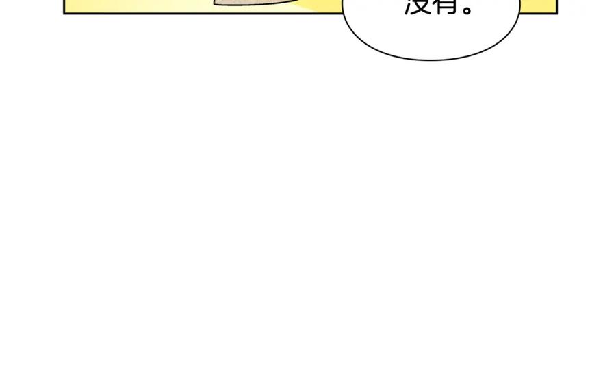 女王的手术刀 第55话 总负责 第66页
