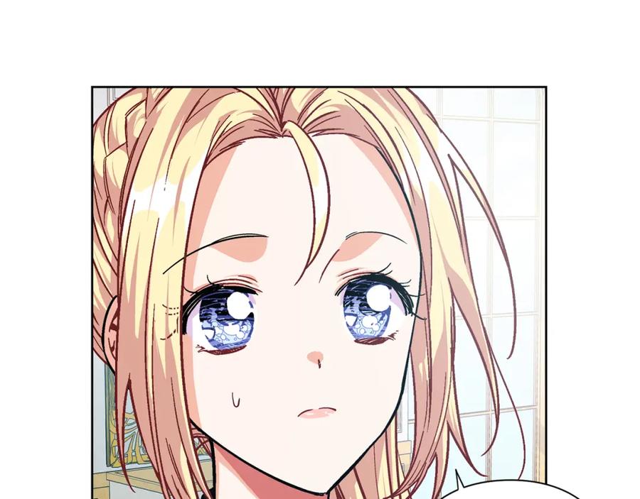 女王的手术刀 第55话 总负责 第102页