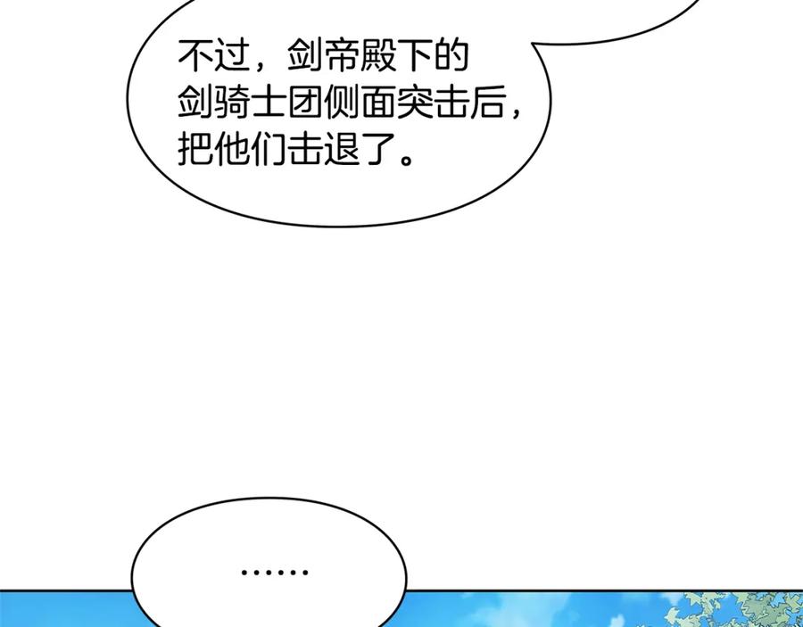 女王的手术刀 第55话 总负责 第28页