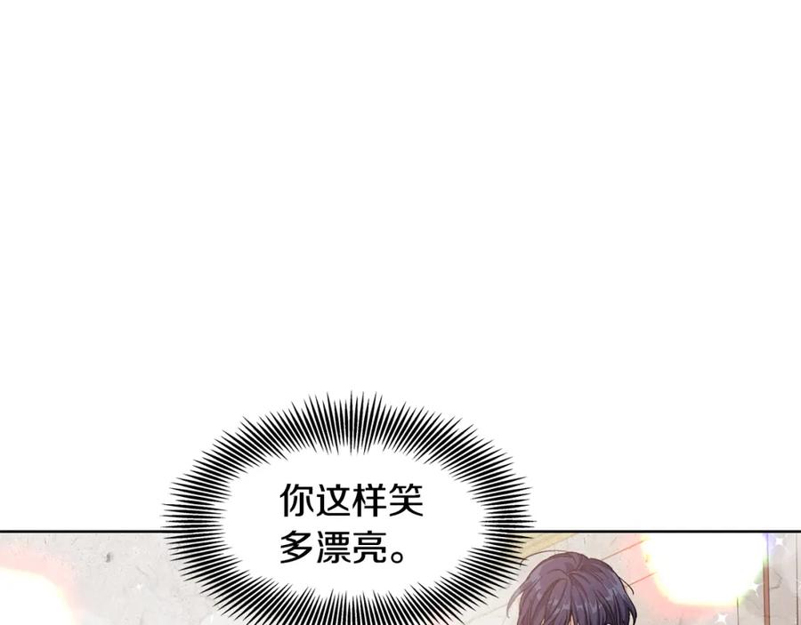 女王的手术刀 第55话 总负责 第14页