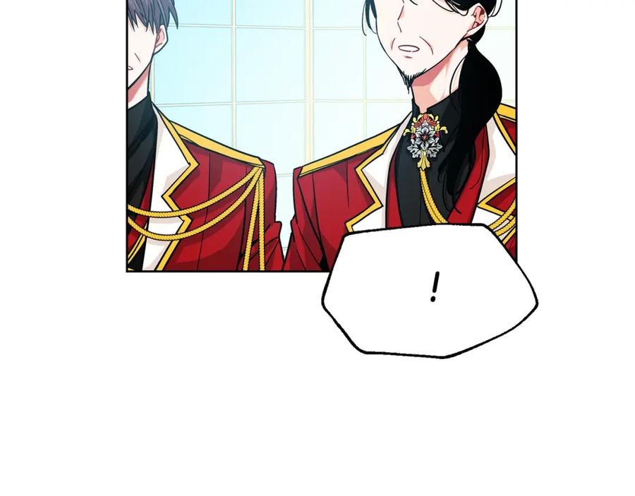 女王的手术刀 第55话 总负责 第44页