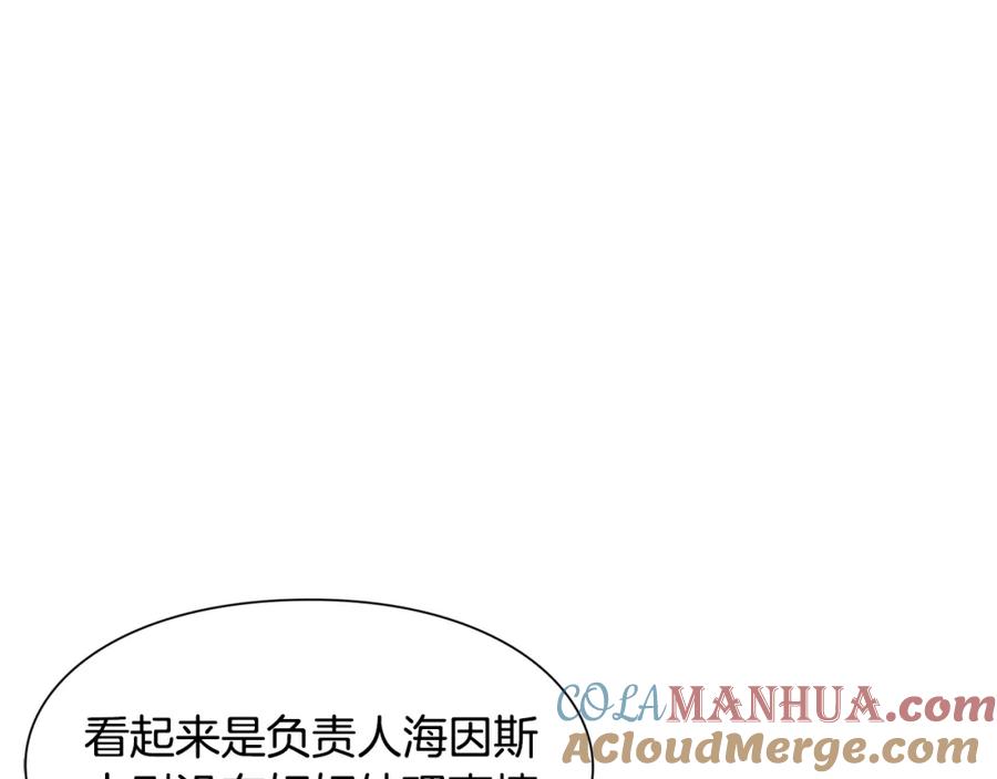 女王的手术刀 第55话 总负责 第129页