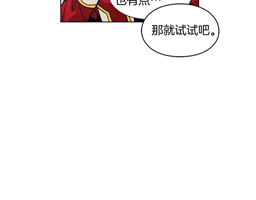女王的手术刀 第55话 总负责 第60页