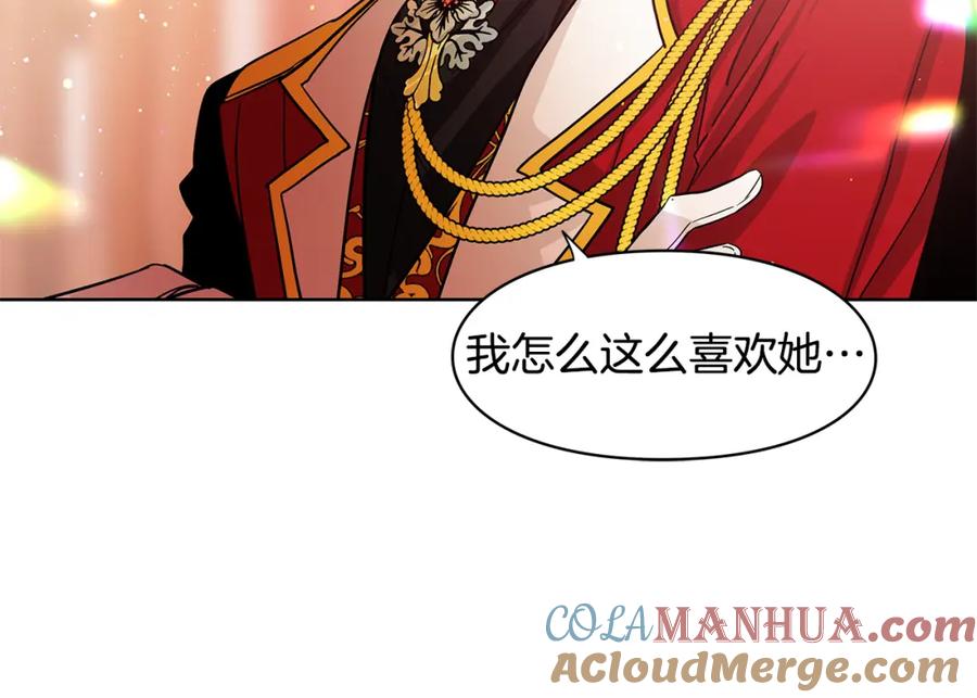 女王的手术刀 第55话 总负责 第5页