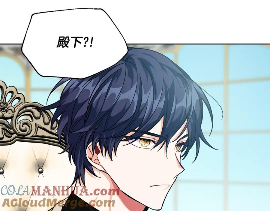 女王的手术刀 第55话 总负责 第61页