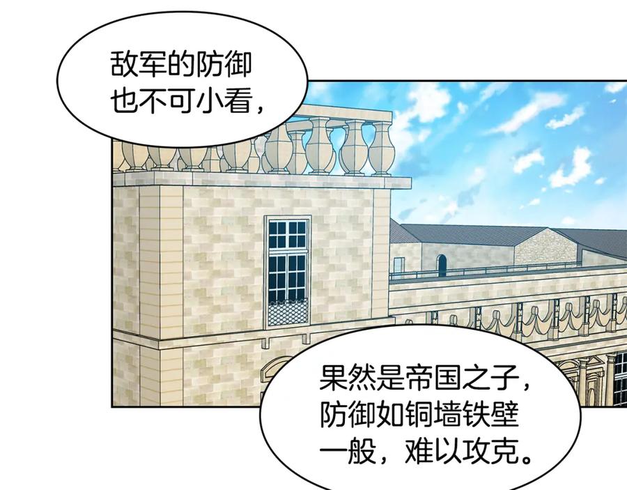 女王的手术刀 第56话 提灯女神 第102页