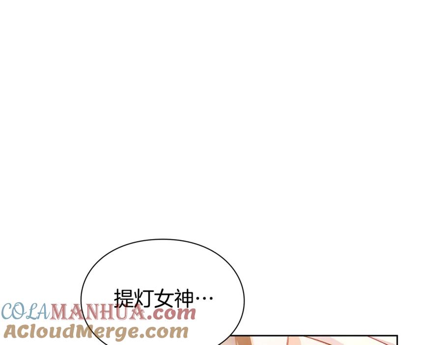 女王的手术刀 第56话 提灯女神 第49页