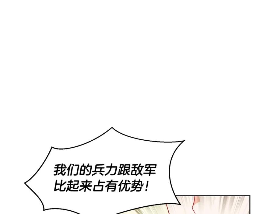 女王的手术刀 第56话 提灯女神 第114页