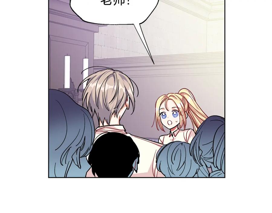 女王的手术刀 第56话 提灯女神 第67页