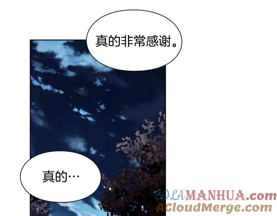 女王的手术刀 第56话 提灯女神 第45页