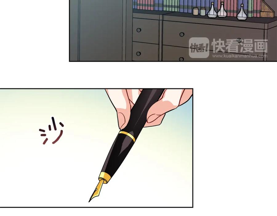 女王的手术刀 第56话 提灯女神 第19页