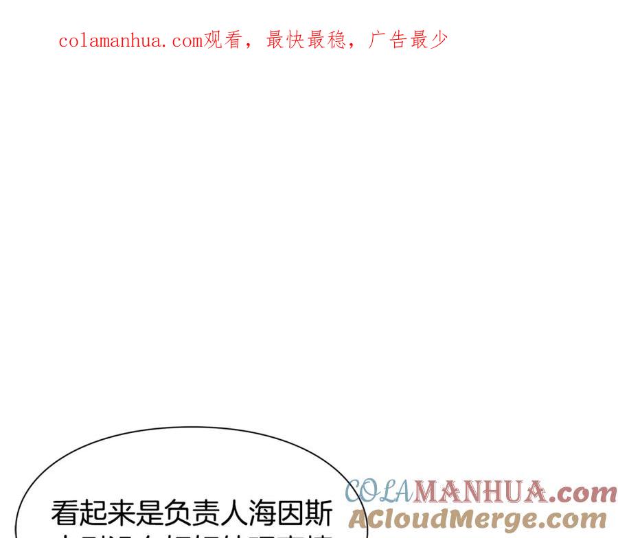 女王的手术刀 第56话 提灯女神 第1页