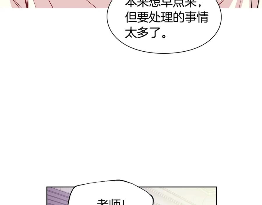 女王的手术刀 第56话 提灯女神 第66页