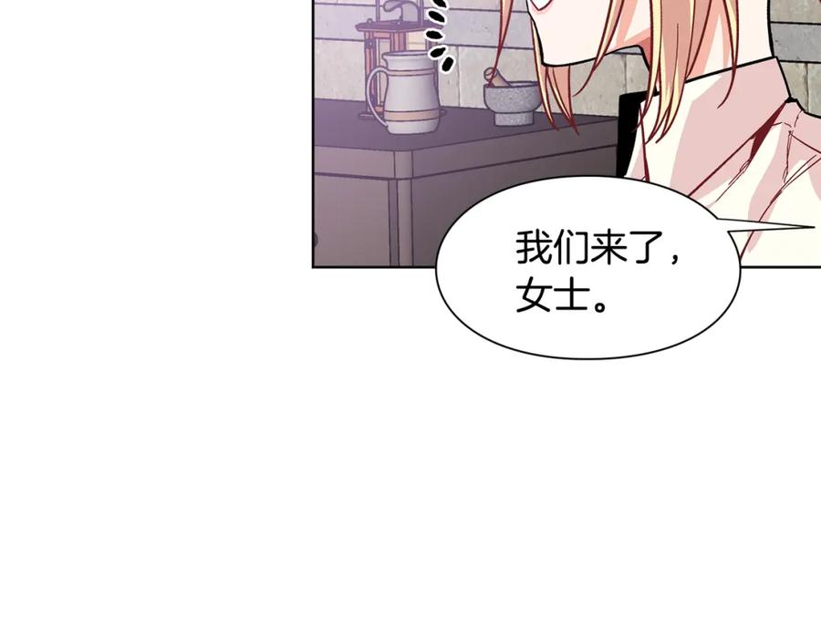 女王的手术刀 第56话 提灯女神 第63页