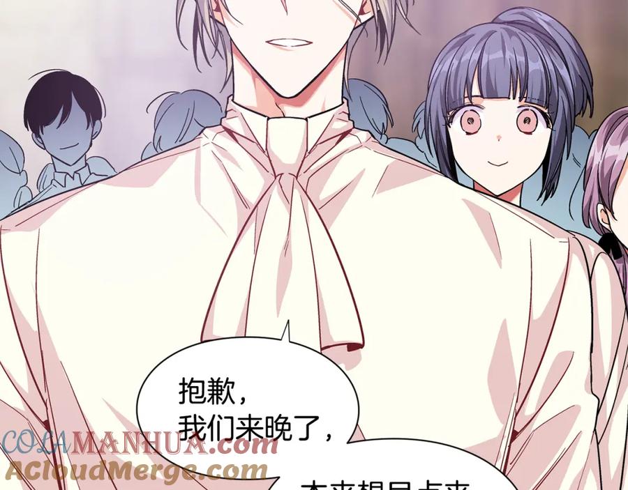女王的手术刀 第56话 提灯女神 第65页
