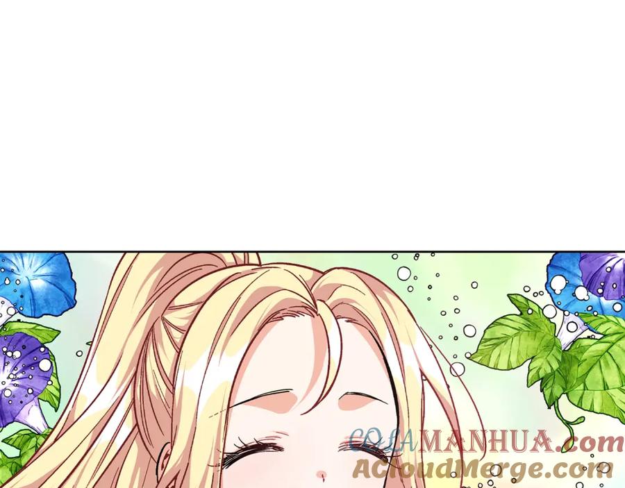 女王的手术刀 第56话 提灯女神 第73页