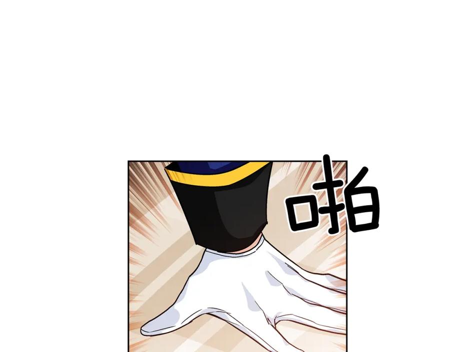 女王的手术刀 第56话 提灯女神 第111页