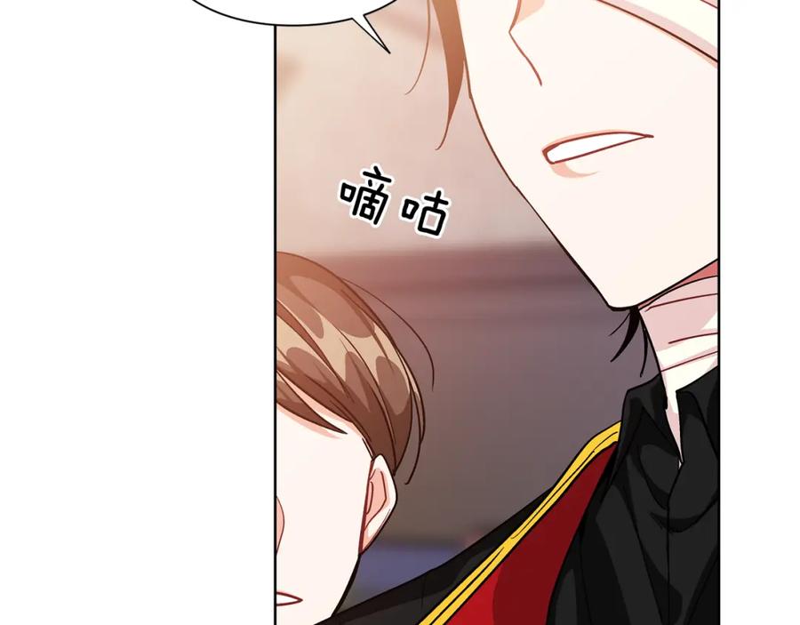 女王的手术刀 第56话 提灯女神 第50页