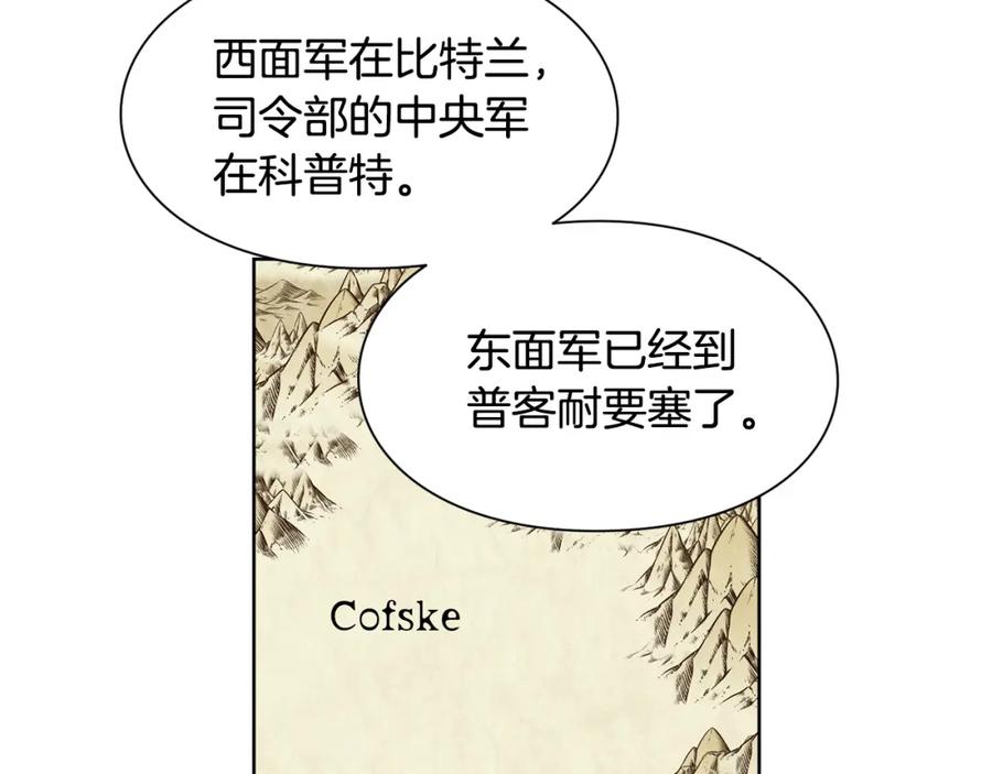 女王的手术刀 第56话 提灯女神 第128页