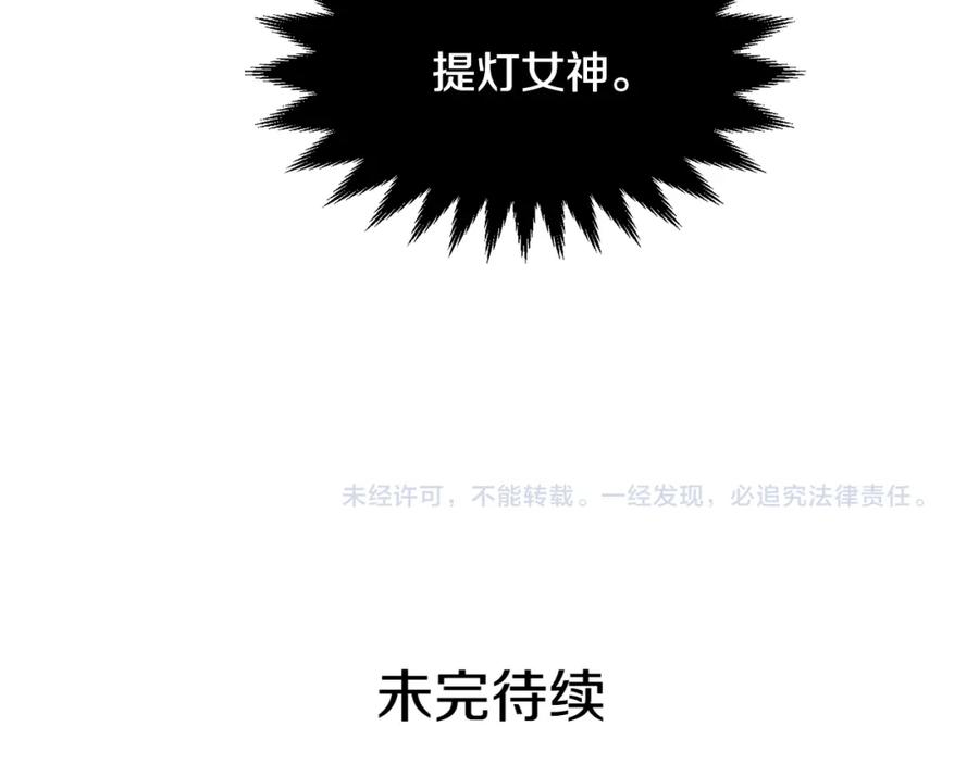 女王的手术刀 第56话 提灯女神 第142页