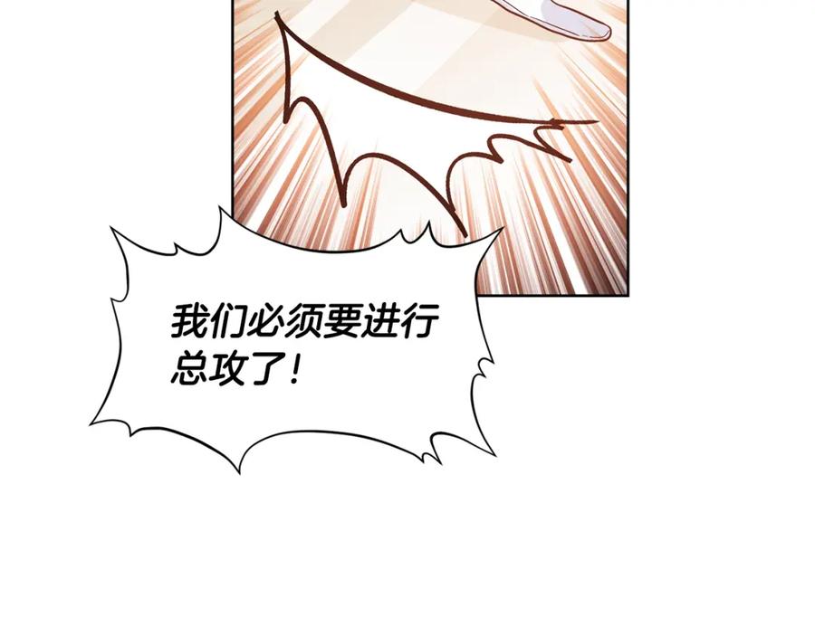 女王的手术刀 第56话 提灯女神 第112页